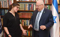 הכוכבת היהודיה ביקרה אצל הנשיא