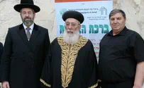 צילום: אבי חיון 'ברכת האילנות' בחסות קק"ל