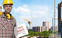  בטיחות: ציוד ושילוט מחברת הלפרין 