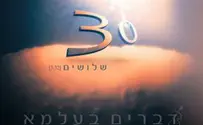 הנגניות - נשים, הגברים - שרים