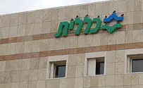 אושפז במצב קשה בשל שתיית מיץ גת
