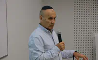 צילום: באדיבות מכללת שאנן איך ראה בן גוריון את החיבור למדינה?