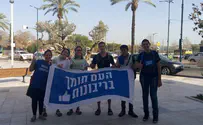 צעירי הריבונות במיזם החתמה ארצי