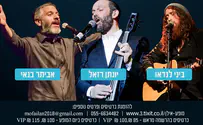 חסד של מופע           
