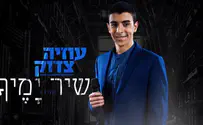 עוזיה צדוק חוזר עם שיר חדש וקול חדש