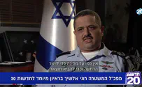 צילום: ערוץ 20 אהיה עצוב אם יוגש כתב אישום נגד רה"מ