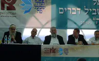 חייבים להתאים את דרכי ההוראה למציאות