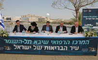 3,000 יח"ד על קרקעות בית החולים שיבא