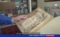 The Haggadah: Instructions included