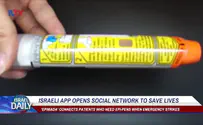 ILTV Israeli app opens social network to save lives