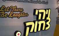 Yoni Kempinski האם היהודים באמת מצחיקים?
