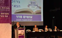 רק ממפגש עם גיהנום מעריכים במה זכינו