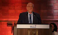 חבר אמת של ישראל              