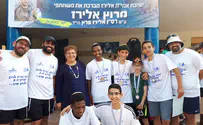 למקומות, היכון, עם ישראל חי!