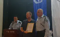נחישות, ערנות ואומץ לב