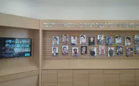 ונזכור את כולם        