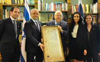 הצהרה היסטורית וראשונה