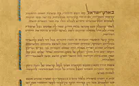 לא מסכימים, כן מלוכדים         