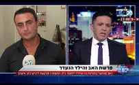 "אבא שאוהב את בנו הופך לחשוד"