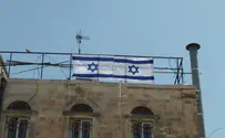 It's all about your vision: Israel at 70