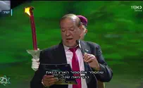 זאב רווח הדליק משואה ובירך "שהחיינו"