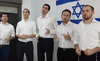 חוגגים עצמאות באקפלה