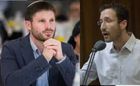 בצלאל סמוטריץ' נגד איציק שמולי