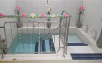טבילה במקווה - גם לנשים עם מוגבלות