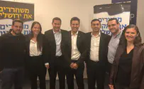 ''נחלום יחד על ירושלים של כולם''