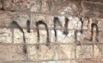 Vandals hit Arab village, try to set fire to mosque