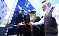 Laying the cornerstone for ZAKA's new headquarters