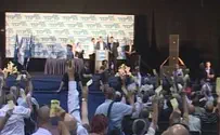 "הליכוד האמיתי - נאמן לארץ ישראל"
