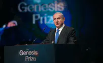 Why does the Genesis Prize exist in the first place?
