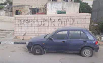 צמיגים נוקבו וכתובות רוססו בשומרון