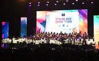 מצטיינים בחינוך בסימן 70