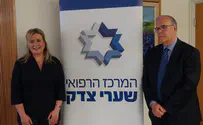 שערי צדק: מרכז ייחודי לחולות סרטן