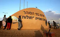 חייבים להתגבר        
