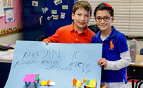 A way forward for Jewish Day Schools in today's new world