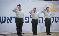 "להביט בעין בוחנת, לשנות ולהוביל"