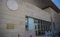 США закрывают консульство в Хайфе