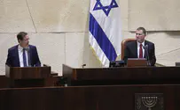רואים את הסוף         