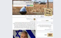 פעיל זכויות אדם והריגה