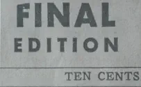 Independent Chicago Jewish Star newspaper closes