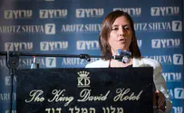 "בשורה לכבוד יום ירושלים"