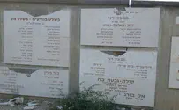 הושחתה אנדרטה לזכר חללי צה"ל