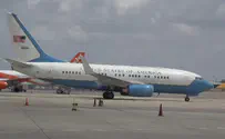 Watch: US delegation arrives for embassy dedication