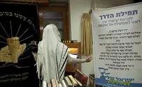 התינוקות? שישארו בבית...