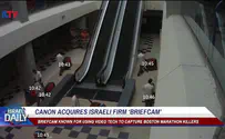 ILTV Canon acquires Israeli ‘Briefcam’
