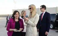 מתנה לאיוונקה טראמפ: עגילים מעיר דוד