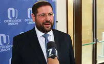 OU: חוגגים את הצלחת הלחץ על הממשל